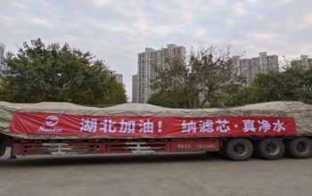 復(fù)工第二天，三達(dá)膜往湖北運(yùn)送急需膜備件！
