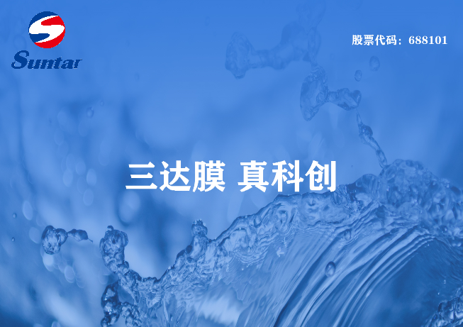 有什么辦法能夠降低廢水COD？
